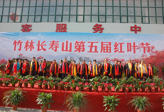 ������x�����L��ɽ����üt�~��(ji��)�e��