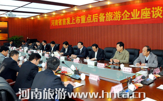 ��ʡ�װl(f��)�������c(di��n)���������I(y��)��Մ��(hu��)���_