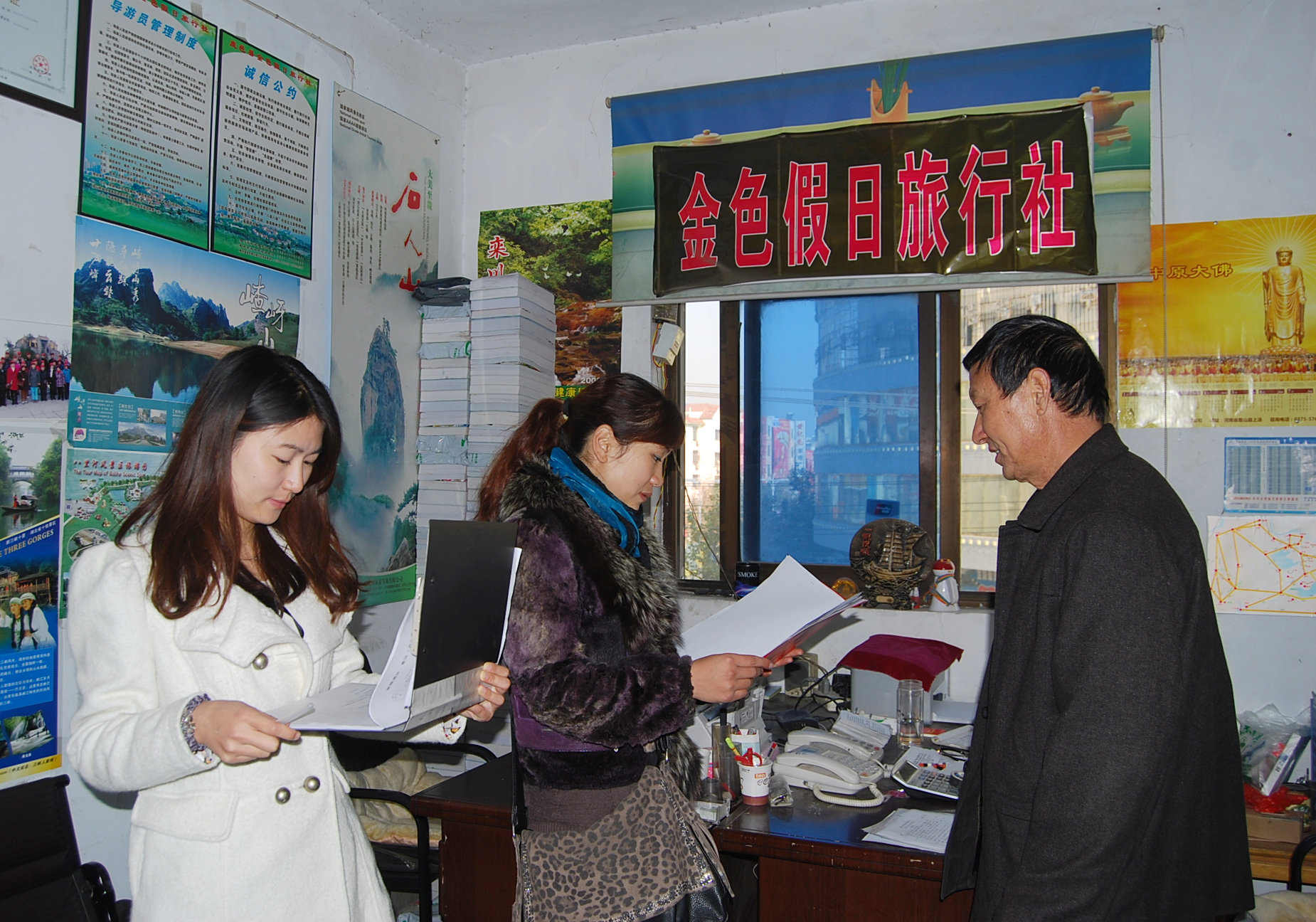 ¹�ؿh�_(k��i)չȫ�h����ϵ�y(t��ng)��ȫ��z��