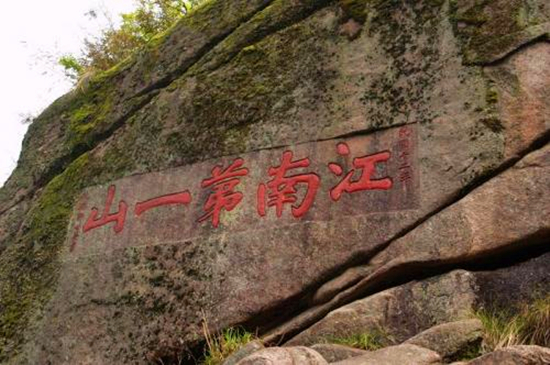 ���վ��Aɽ��(zh��)�е����T(m��n)Ʊ�r(ji��)�� �������(d��ng)��(y��u)�ݶ�