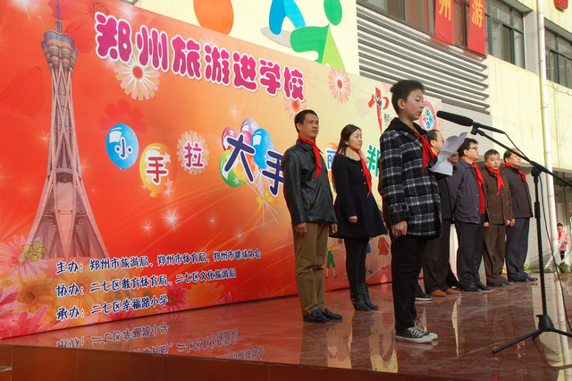 &ldquo;����������M�WУ&rdquo;������Ҹ�·С�W�e��