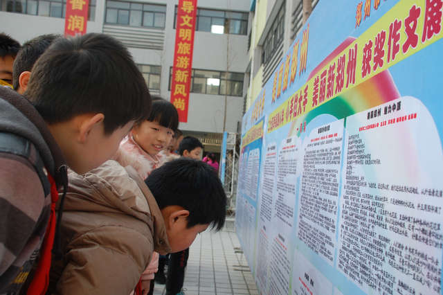 &ldquo;����������M�WУ&rdquo;������Ҹ�·С�W�e��