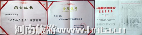 ����ʡ���ξ�Ԯ���ɲ����^ɽ�@ȫ��&ldquo;��(chu��ng)�Ƞ���(y��u)��(j��ng)ِ���(d��ng)���M(j��n)��(g��)��&rdquo;�Q̖(h��o)