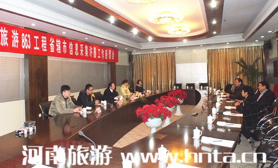 ��������863����ʡݠ����Ϣ�ɼ��ӽ�β