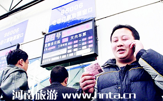 ��܇(ch��)Ʊ�Ԓ(hu��)ӆƱ����1��1����ȫ��(gu��)ͨȡ