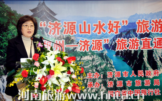 ���ո����L(zh��ng)��ϯ&ldquo;��(j��)Դɽˮ��&rdquo;���������ƽ��(hu��)���(d��ng)