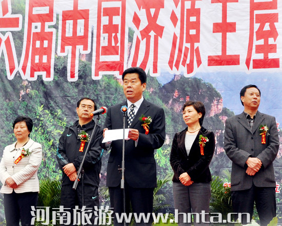 �������Ї���Դ����ɽ���H���ε�ɽ��(ji��)�_Ļ