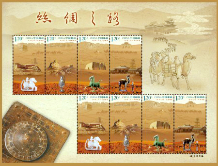 絲路郵票即將發(fā)行 沿線旅游聯(lián)合發(fā)力