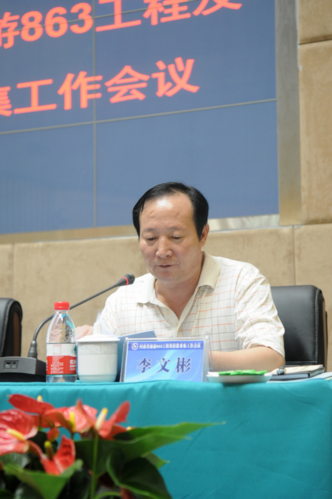 全省旅游863工程及信息采集工作會議在鄭州市旅游信息咨詢服務(wù)中心隆重召開