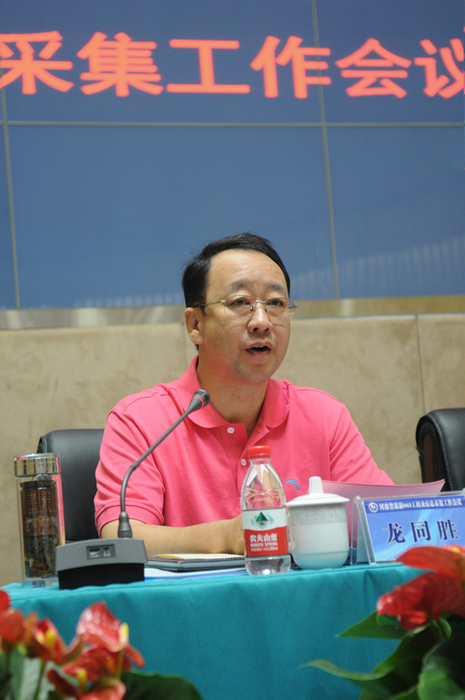 全省旅游863工程及信息采集工作會議在鄭州市旅游信息咨詢服務(wù)中心隆重召開