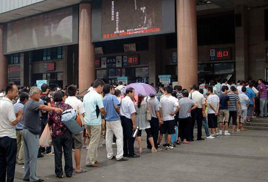 ����ӭ�����\�߷�