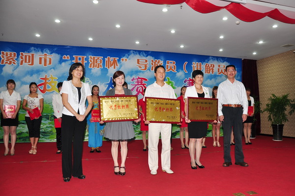 漯河市“開源杯”導游員(講解員)技能大賽決賽圓滿落幕