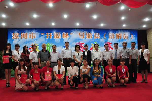 漯河市“開源杯”導游員(講解員)技能大賽決賽圓滿落幕