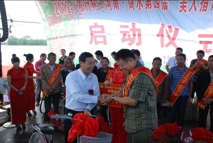 第四屆美人指葡萄節(jié)隆重開幕