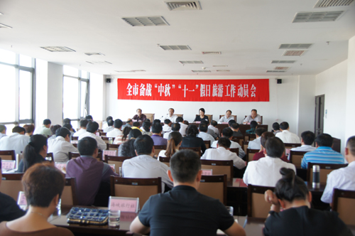 ��������_���(zh��n)&ldquo;����&rdquo;&ldquo;ʮһ&rdquo;�������ι����ӆT��