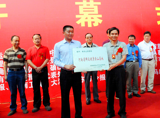 �w���c���������Y(ji��)��  ����f��ͬ���Ϙ�ɽ