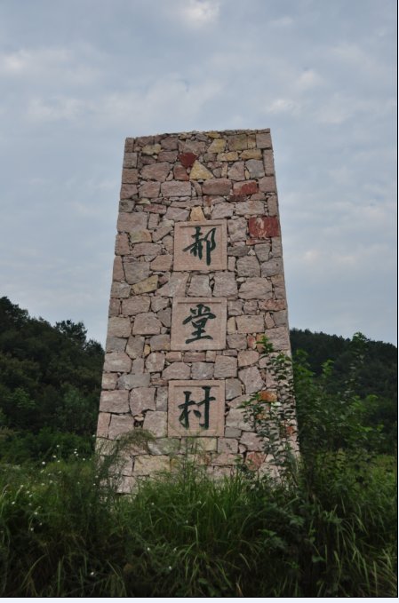 ���(y��ng)���ã�һĨ������Ї�(gu��)��