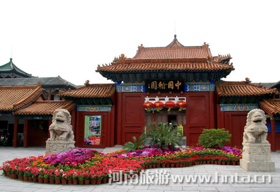 �����_(k��i)��ʮ�� ��(m��ng)��ǧ��Ŷ�