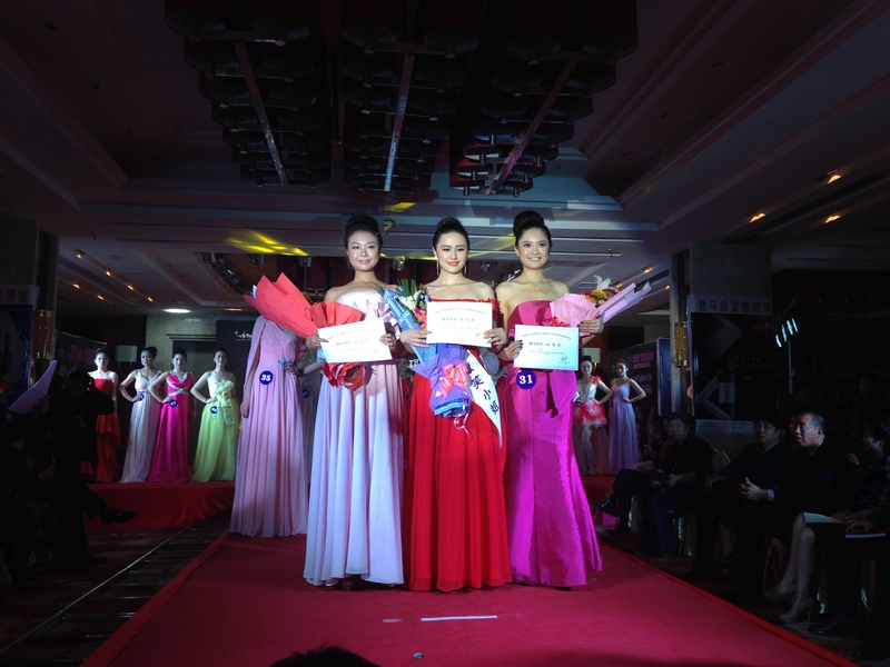 2014���H����С���v�R��ِ�^(q��)�׈����(xi��ng)ِ