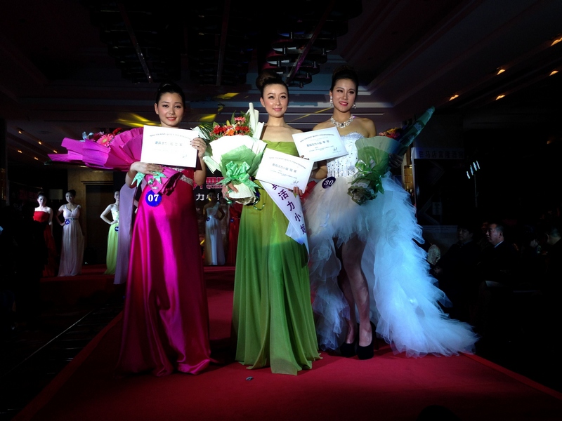 2014���H����С���v�R��ِ�^(q��)�׈����(xi��ng)ِ