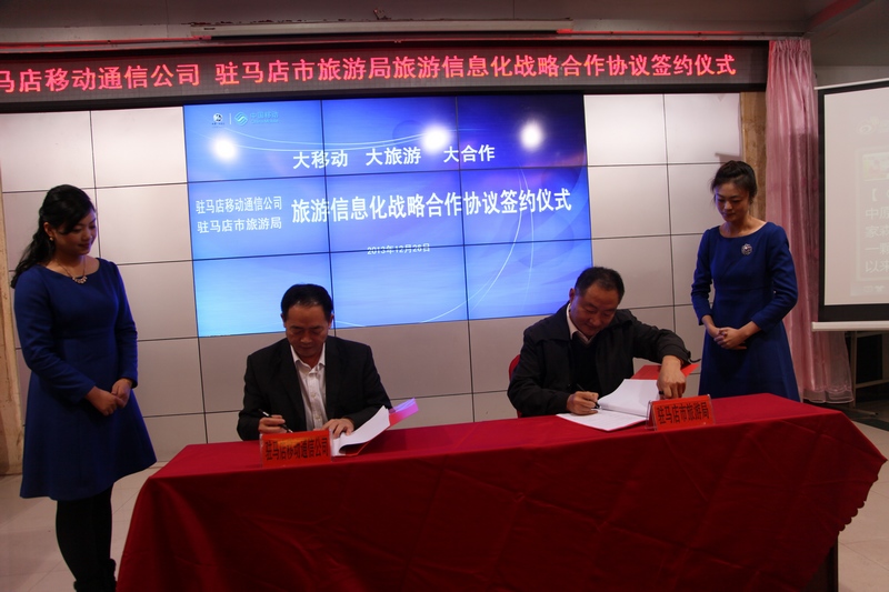 �v�R�������ξ��c�Ї�(gu��)��ͨ�ń�(d��ng)�v�R�깫˾��ӆ��(zh��n)�Ժ����f(xi��)�h