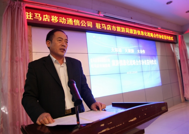 �v�R�������ξ��c�Ї�(gu��)��ͨ�ń�(d��ng)�v�R�깫˾��ӆ��(zh��n)�Ժ����f(xi��)�h