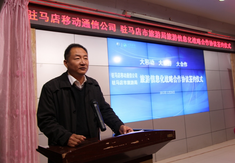 �v�R�������ξ��c�Ї�(gu��)��ͨ�ń�(d��ng)�v�R�깫˾��ӆ��(zh��n)�Ժ����f(xi��)�h