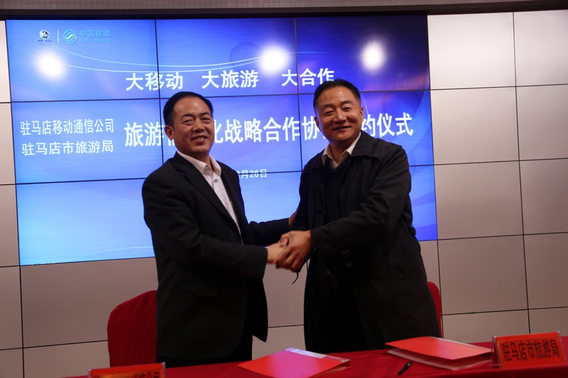 �v�R�������ξ��c�Ї�(gu��)��ͨ�ń�(d��ng)�v�R�깫˾��ӆ��(zh��n)�Ժ����f(xi��)�h