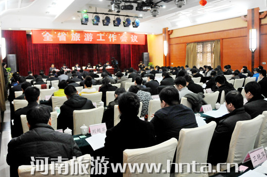 2013��ȫʡ���ι�����(hu��)�h���_