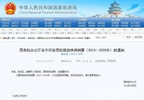 �Ӵ����ν��O���߷������� �Ą��������Ͷ�Y�����Oʩ �����������e�VҪ