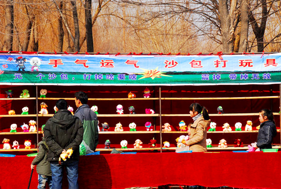 ��ꖺ����Ļ��R������