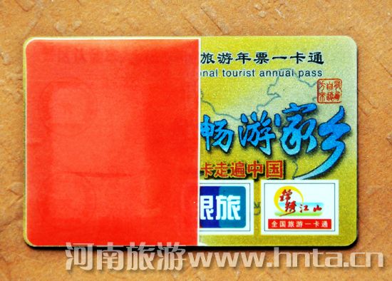 2013��ȫ��������Ʊ�l(f��)�� 511���^(q��)�H��98Ԫ