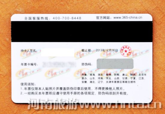 2013��ȫ��������Ʊ�l(f��)�� 511���^(q��)�H��98Ԫ