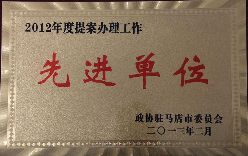 �v�R�������ξ֘s�@2012������f(xi��)�᰸�k���������M(j��n)��λ