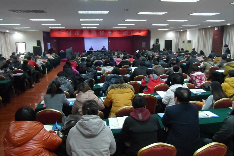 開封市舉辦2013年首次旅游標(biāo)準(zhǔn)化培訓(xùn)班