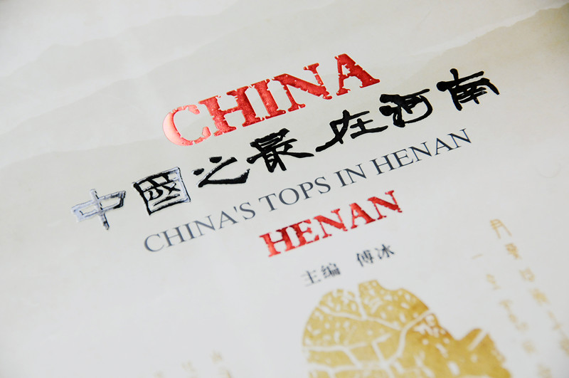 ���Ї�֮���ں��ϡ�ϵ���ҕƬ�l(f��)�У��W(w��ng)�j(lu��)�𱬟��N����