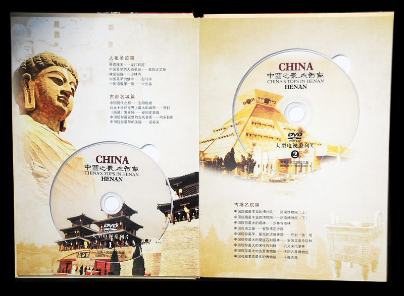 ���Ї�֮���ں��ϡ�ϵ���ҕƬ�l(f��)�����W(w��ng)�j(lu��)�𱬟��N����