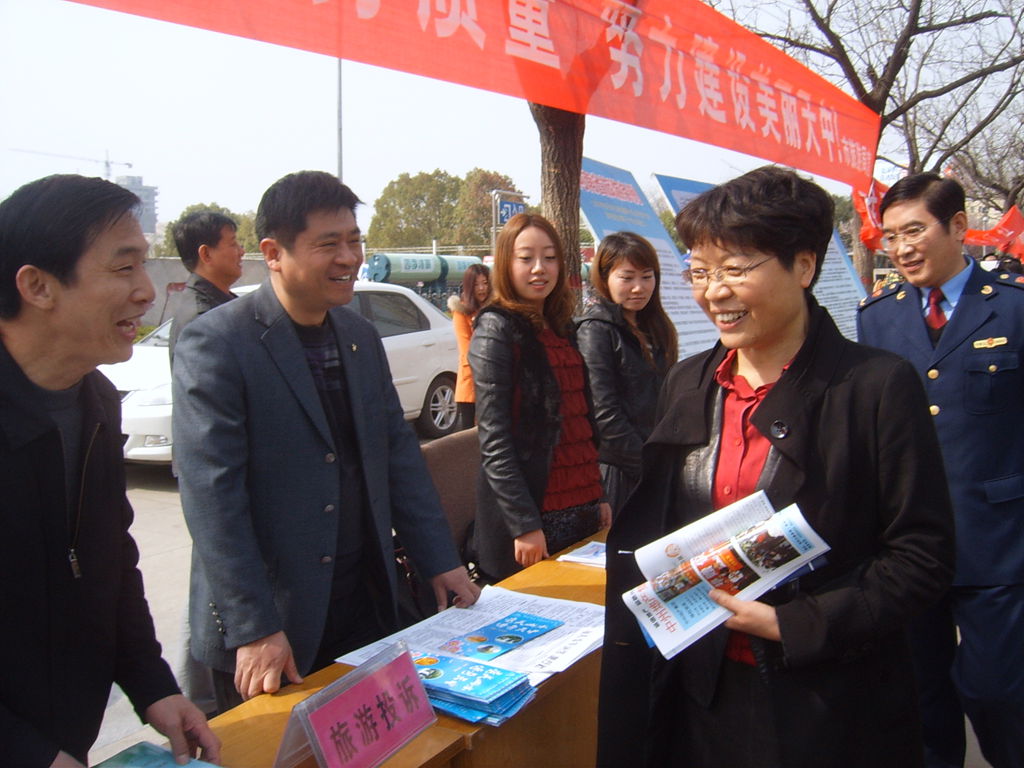 �v�R�������ξ���&ldquo;3&bull;15��(gu��)�H���M(f��i)�ߙ�(qu��n)����&rdquo;�M���_(k��i)չ�\(ch��ng)�������߾S��(qu��n)����(w��)���(d��ng)