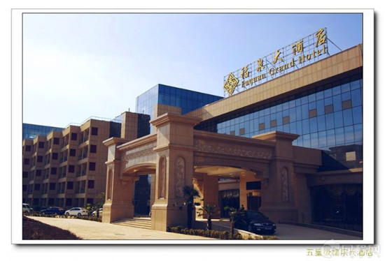 ��ɽ��ԭ��𾰅^(q��)