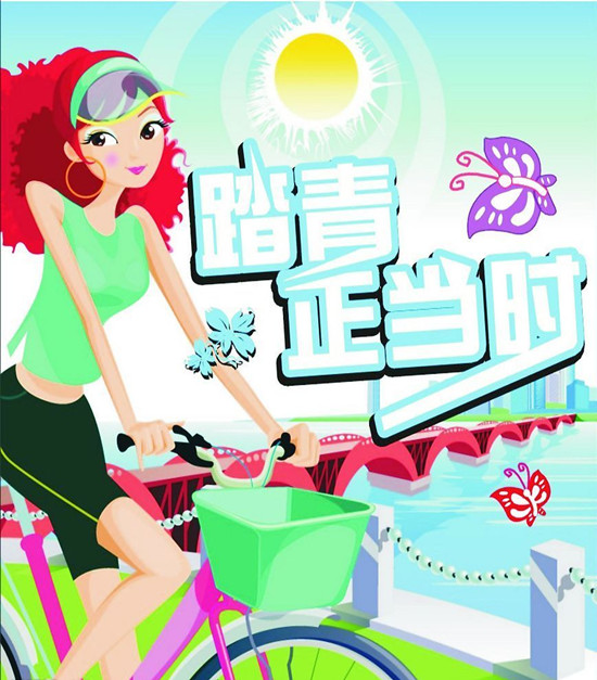 ����D(zhu��n)ů��������(d��ng)�r �����ʾ����&ldquo;���ڇ�;&rdquo;