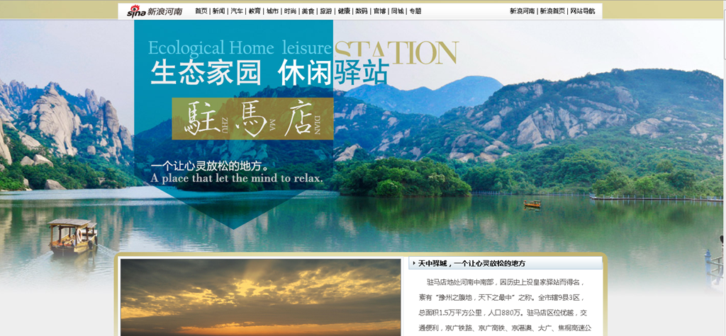 ���־W(w��ng)�j(lu��)&ldquo;���^��&rdquo;  �����������ƽ�_(t��i)