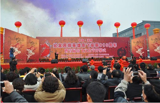 �׌����w�Ļ���(ji��)����������ڰ�ꖜ���e��