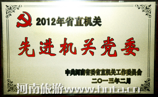 ʡ���ξ֘s�@2012���ʡֱ�C(j��)�P(gu��n)���M(j��n)�C(j��)�P(gu��n)�hί�Q̖(h��o)