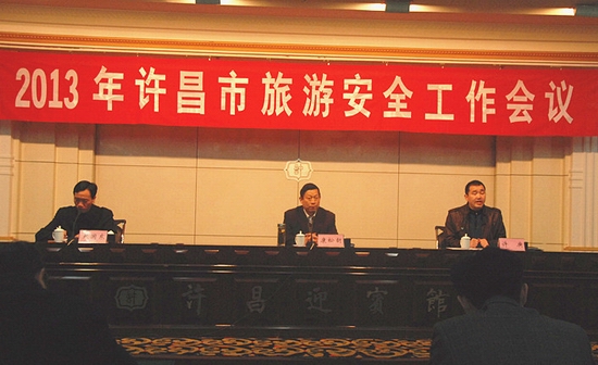 �S�������_(k��i)2013������ΰ�ȫ������(hu��)�h