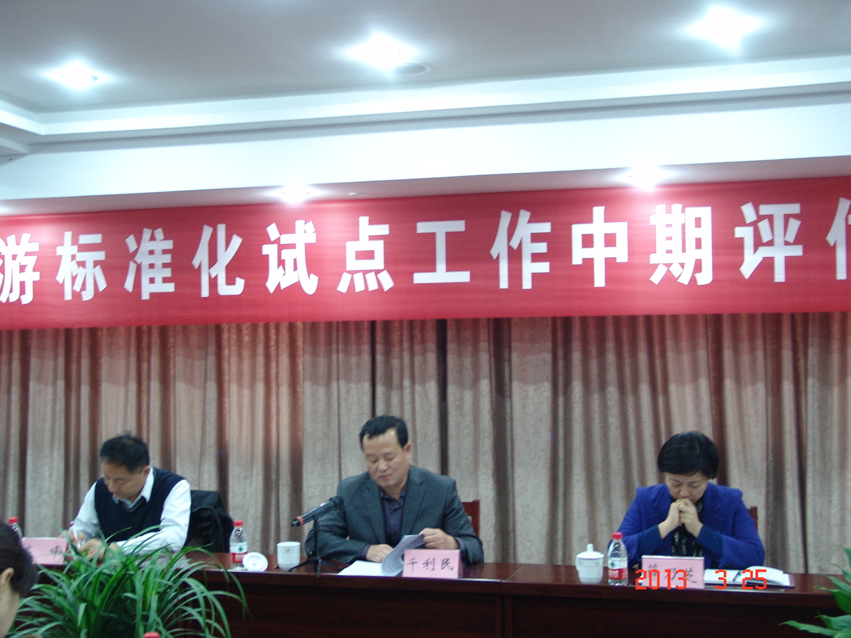 ʡ���ξ�ǧ����һ�е���ƽ�h�̈́�(chu��ng)��ȫʡ���Θ�(bi��o)��(zh��n)��ʾ���hԇ�c(di��n)�����M(j��n)�������u(p��ng)��