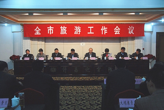 �S����2013��ȫ�����ι�����(hu��)�h���_