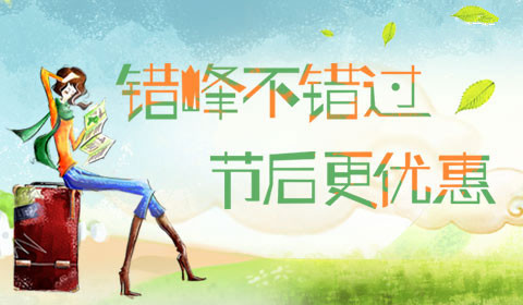 �Ƶ�r�����ˮ �����e���������(d��ng)�r