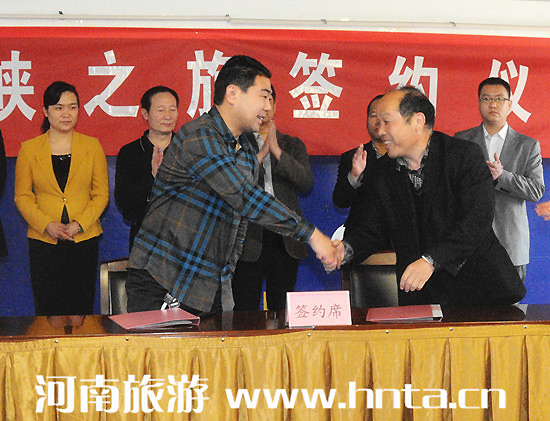 ����ʡ������Ϣϵ�y(t��ng)�������翼�����{����