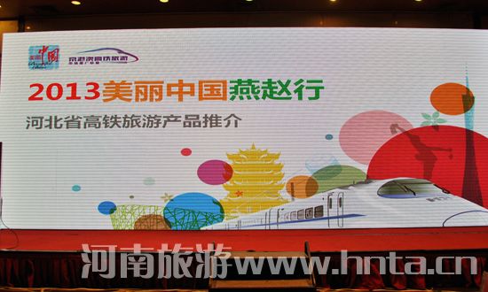 &ldquo;2013�������Ї�&bull;���w��&rdquo;���F�����ƽ�������e��