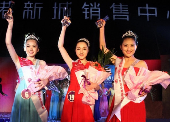 2013國際旅游小姐許昌總決賽華麗謝幕